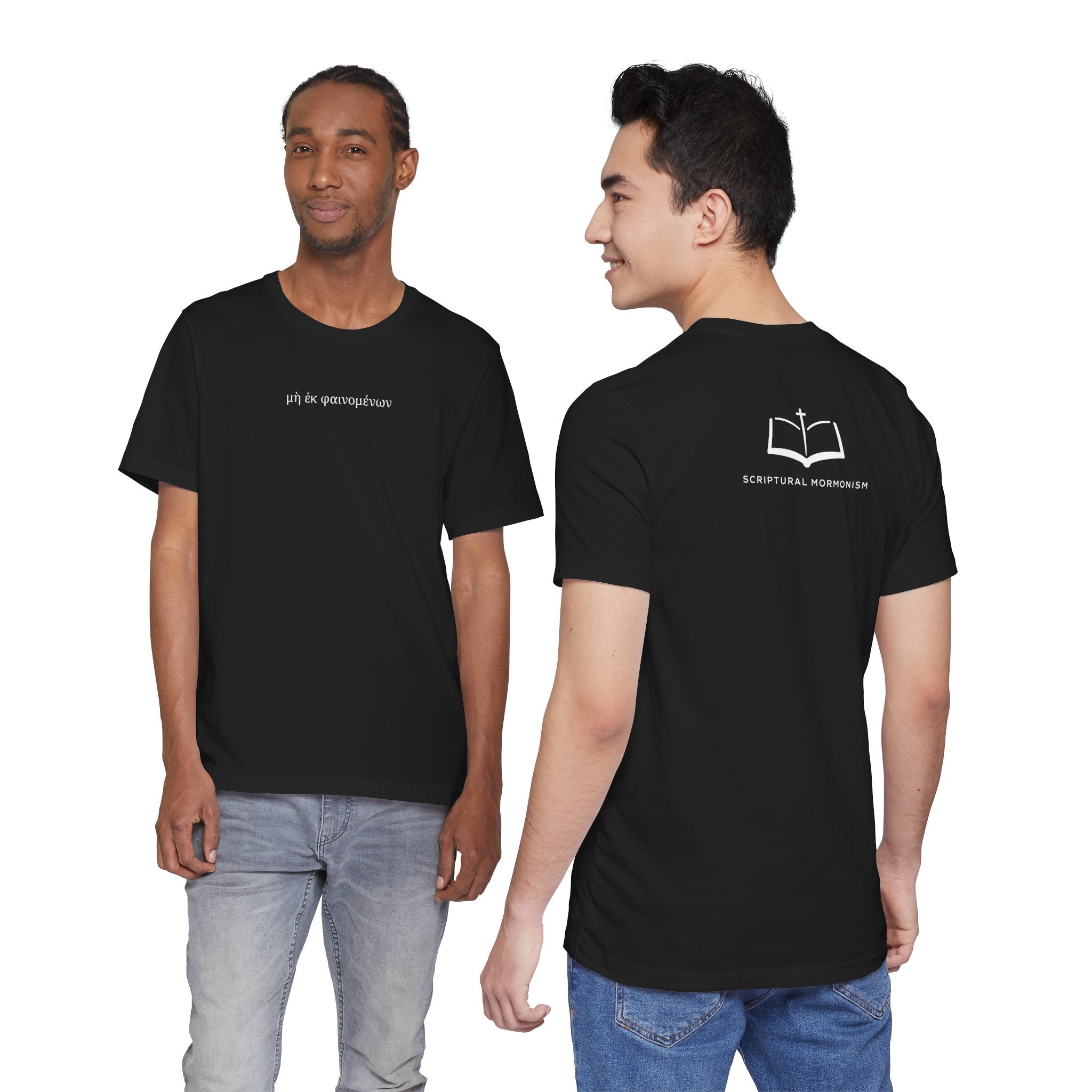 Not From Visible Things T-Shirt