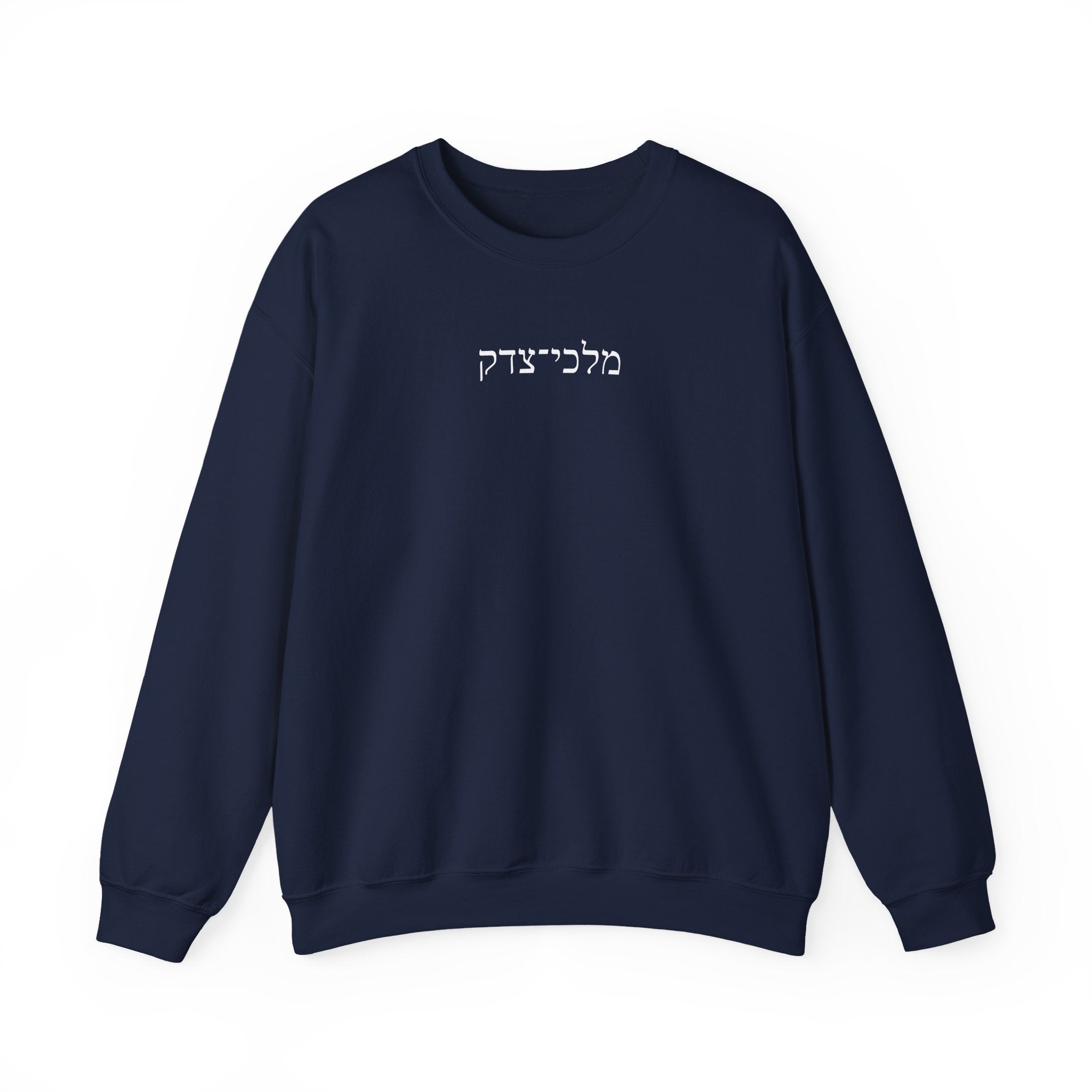 Melchizedek Sweatshirt