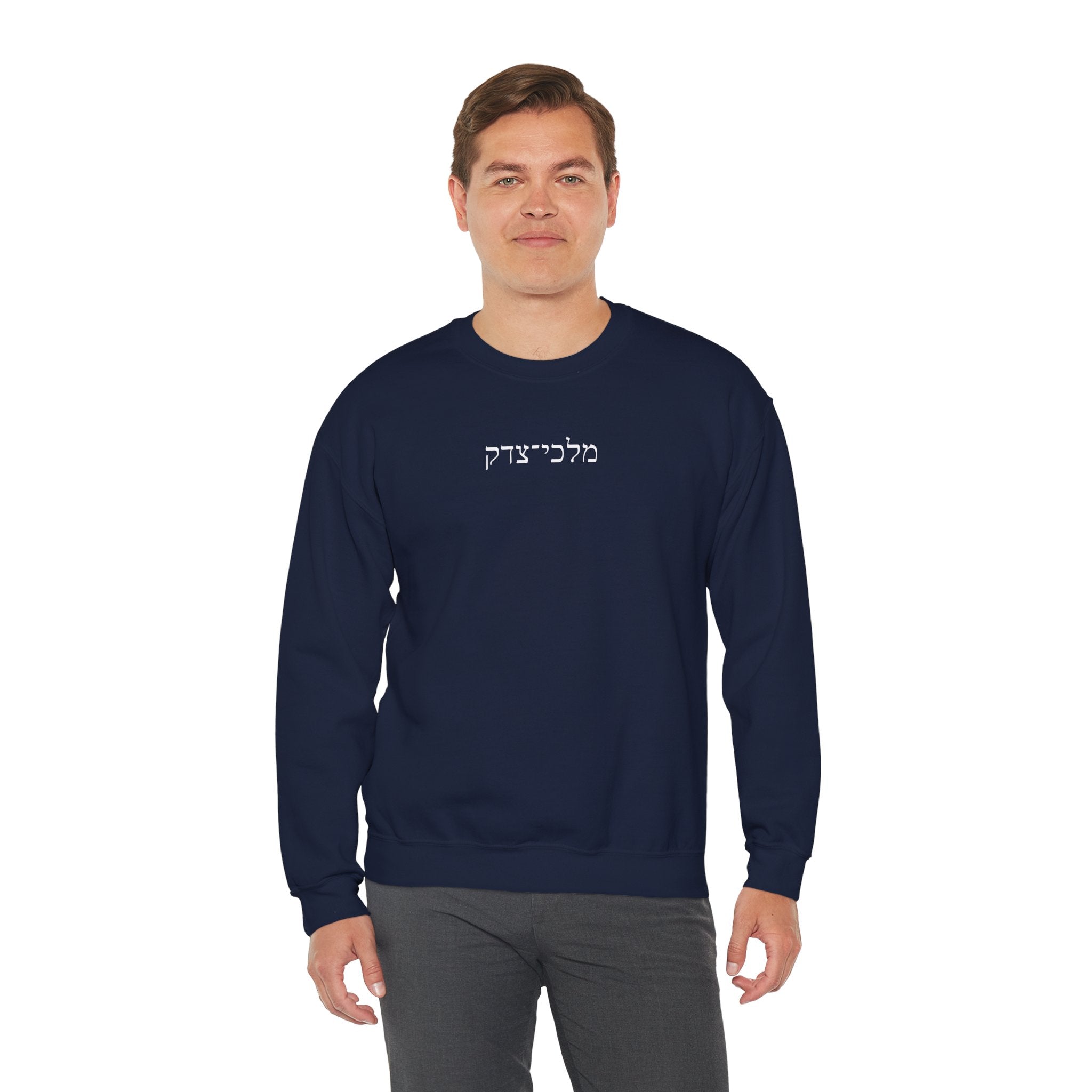 Melchizedek Sweatshirt